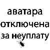 Винглет